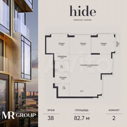 2-к. квартира, 82,7 м², 38/41 эт.