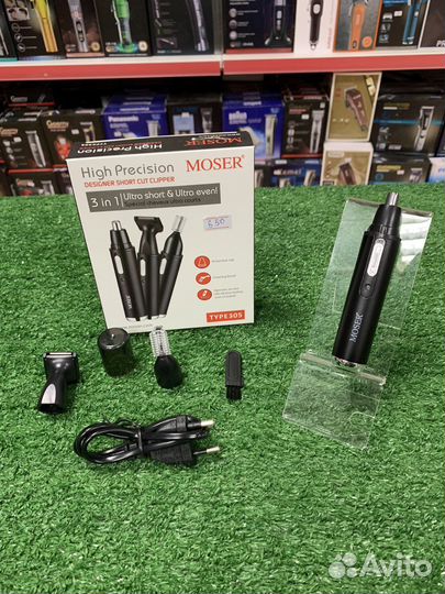 Триммер для бороды носа и ушей