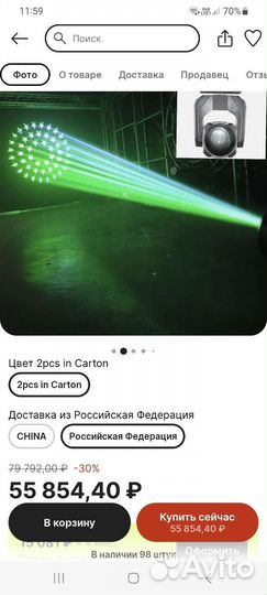 Moving head beam 10r