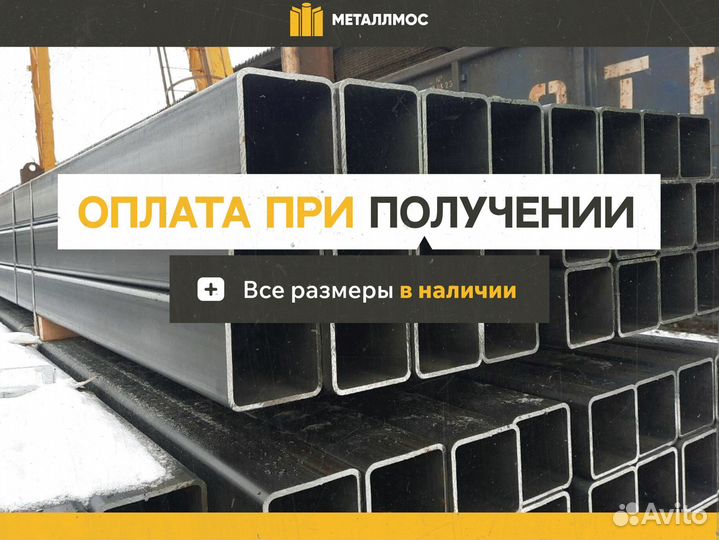 Профтруба 350х350х9.5