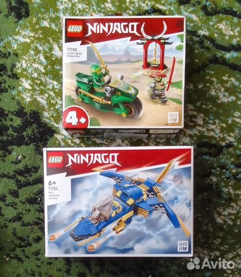 Лего нинзяго