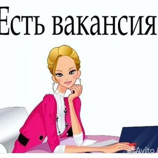 Продавец без опыта(сутки)