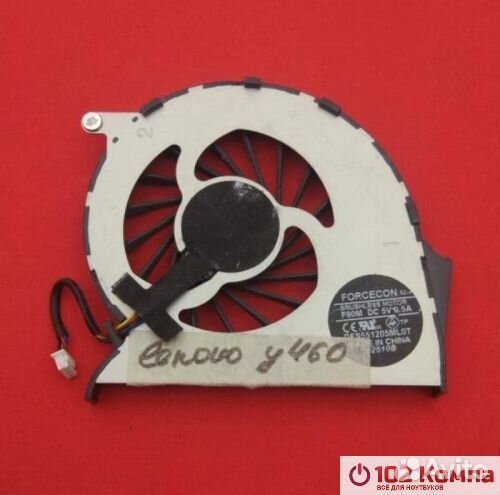 Кулер для ноутбука Lenovo IdeaPad Y460, Y460A