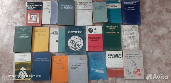 Книги по медицине