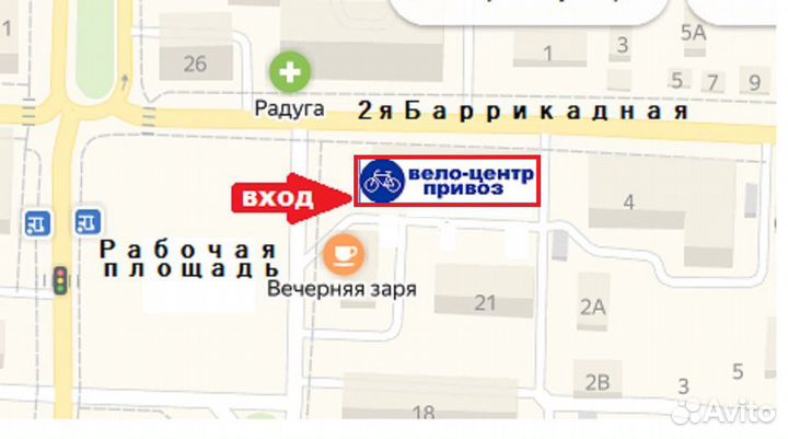 Вело Покрышка 26