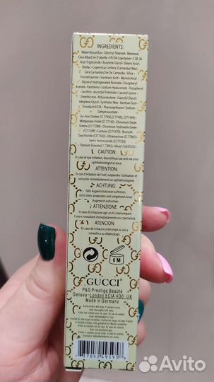 Тушь для ресниц Gucci