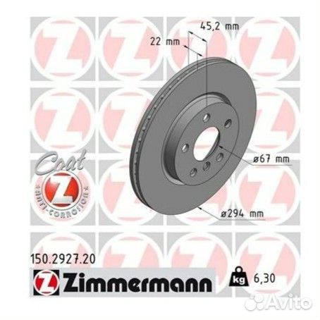 Пара передних тормозных диска Zimmermann для BMW