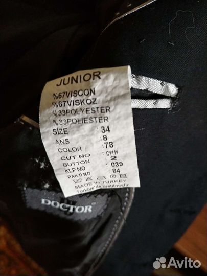 Школьный костюм для мальчика 140 146