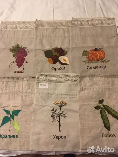 Льняные мешочки