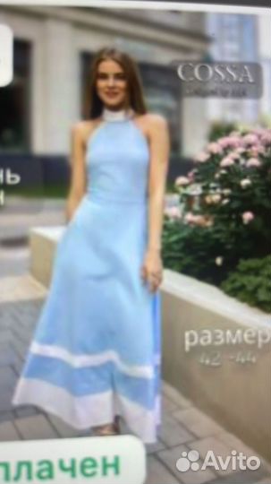 Платье бронь