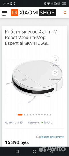 Xiaomi mi robot vacuum