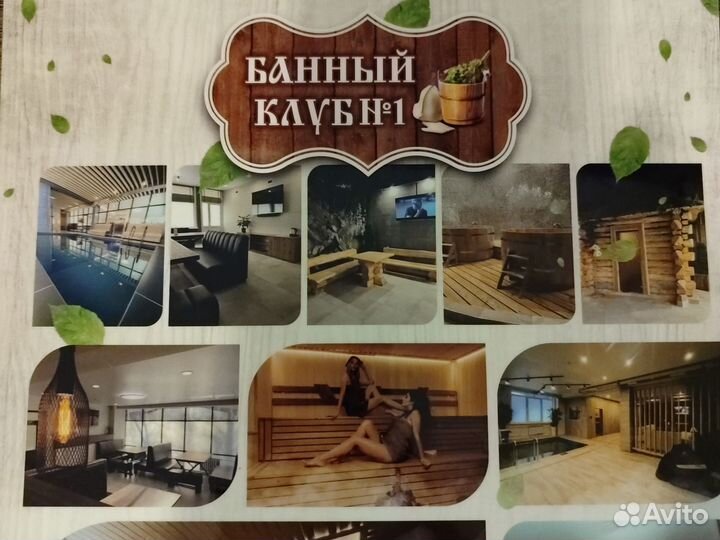 Работа бармен официант