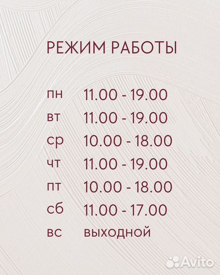 Ателье по ремонту одежды