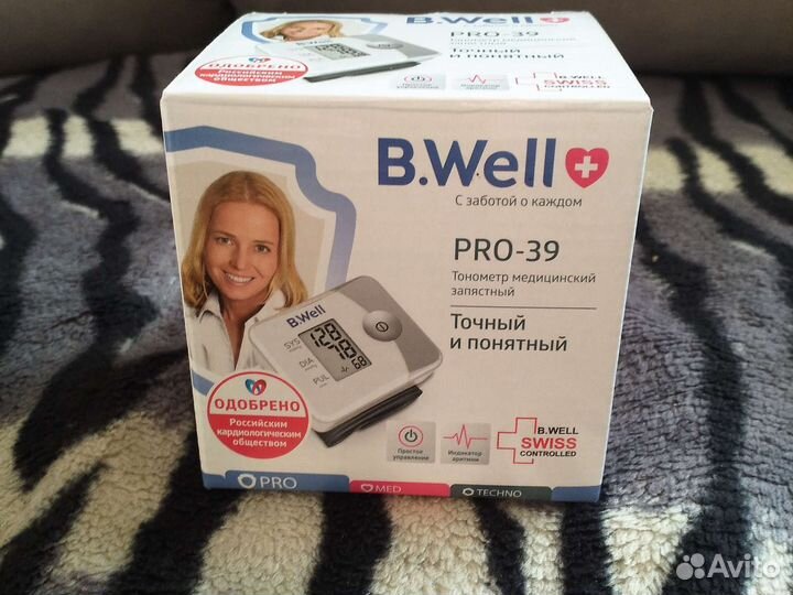 Тонометр автоматический новый