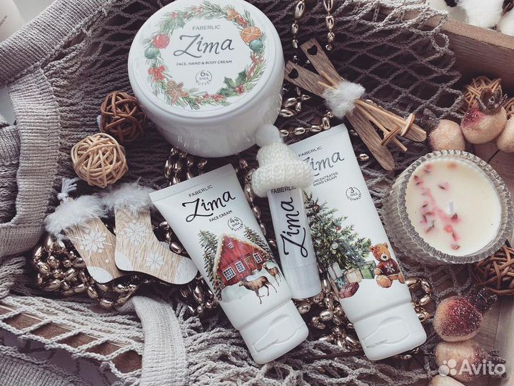 Зимний уход, подарки