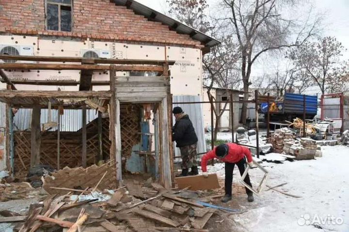 Снос-Демонтаж старых построек