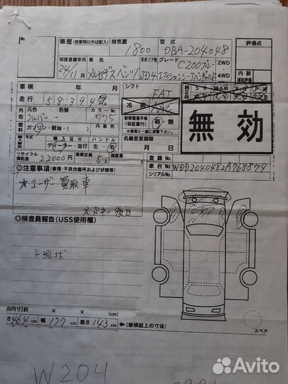 Датчик рулевой рейки PML.2012г.Mercedes-Benz