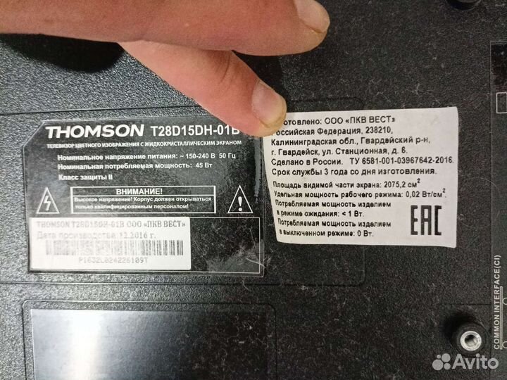 Телевизор на запчасти
