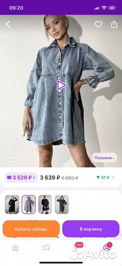Джинсовое платье женское