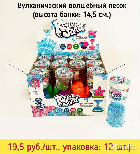 Детские игрушки оптом