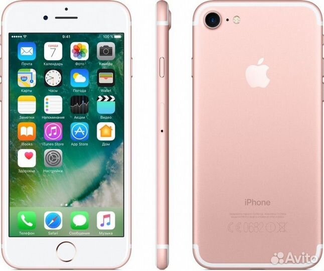 iPhone 7, 32 ГБ