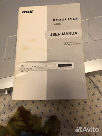 TV приставка BBK