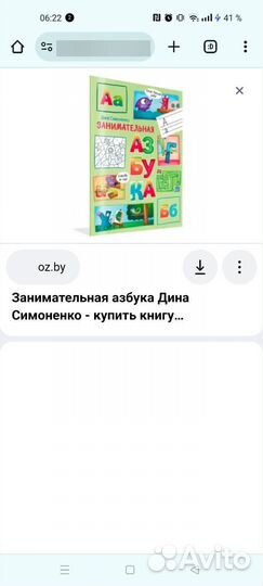 Книги для детей