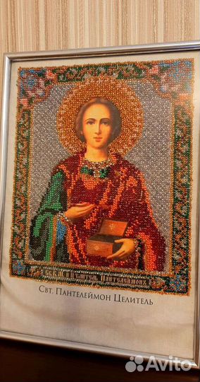 Вышивка биссером22,5 на 18,5