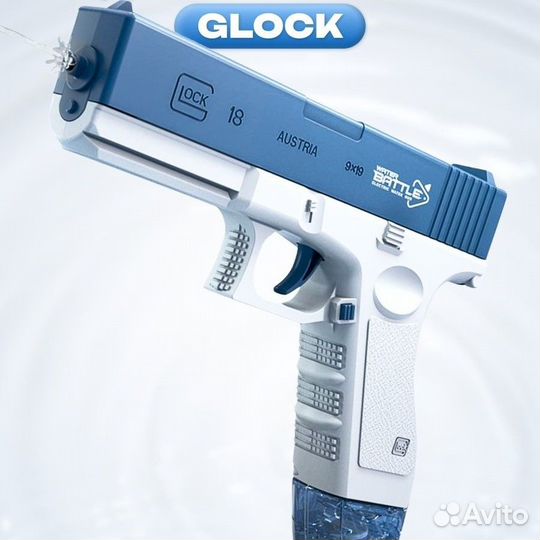 Электрический водяной пистолет