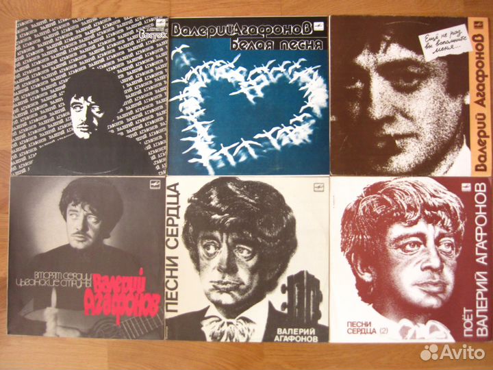 Барды русские виниловые пластинки LP