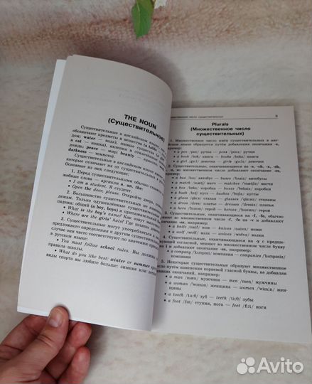 ОГЭ 2024 английский язык