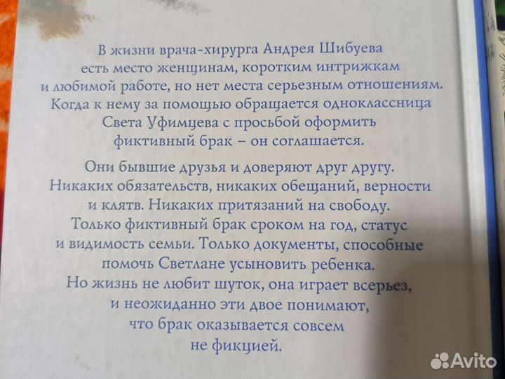 Книги Янины Логвин