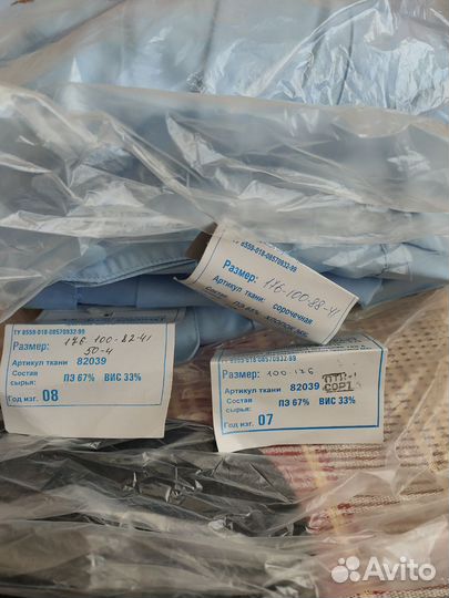 Рубашка форменная мужская