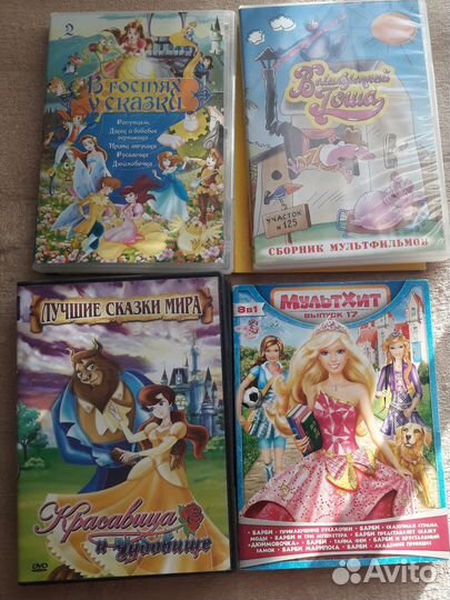 Диски DVD с мультфильмами