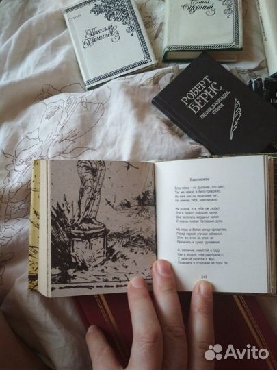 Книжки-малютки