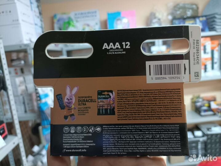 Батарейки аа ааа пальчиковые мизинчиковые