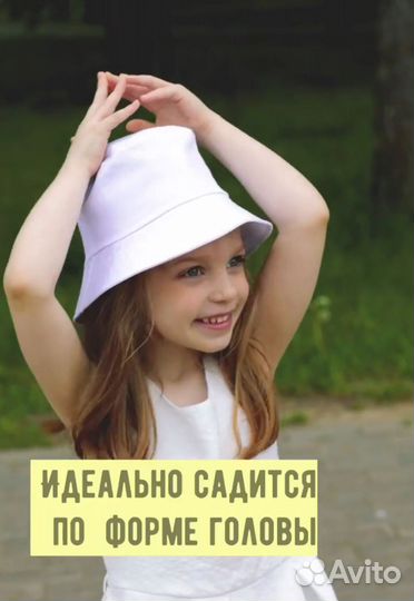 Панама для девочки 4-5 лет