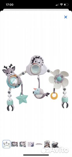 Дуга tiny love день и ночь Мобиль