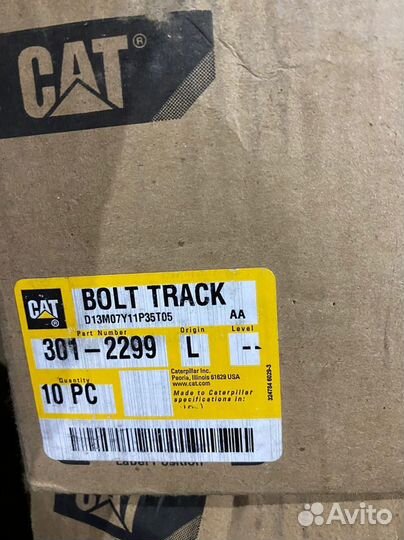 Продам оригинальную болт-гайку 150-4742/301-2299