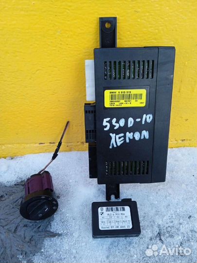 Бмв е39 автосвет