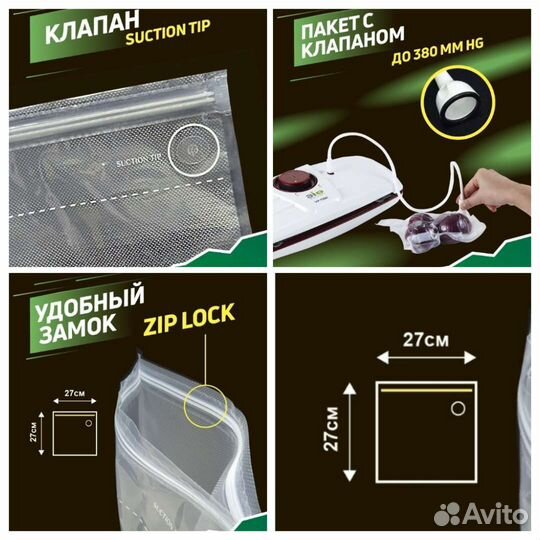 Вакуумные пакеты рифленые