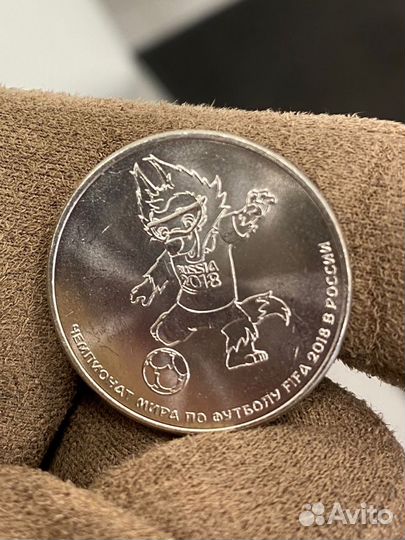 Монета 25 рублей чм 2018