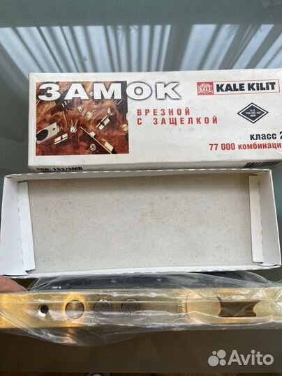Замок врезной