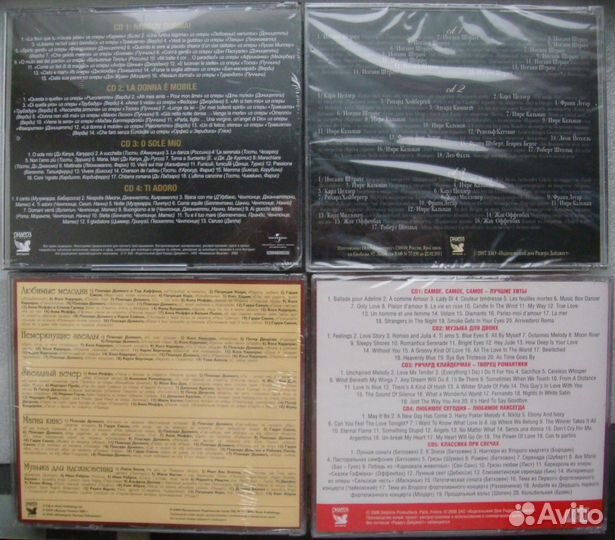 Коллекция CD Ридерз Дайджест