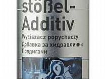 Liqui Moly Стоп-шум Hydro-Stossel-Additiv 300мл