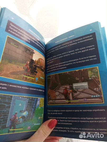 Королевская битва FortNite