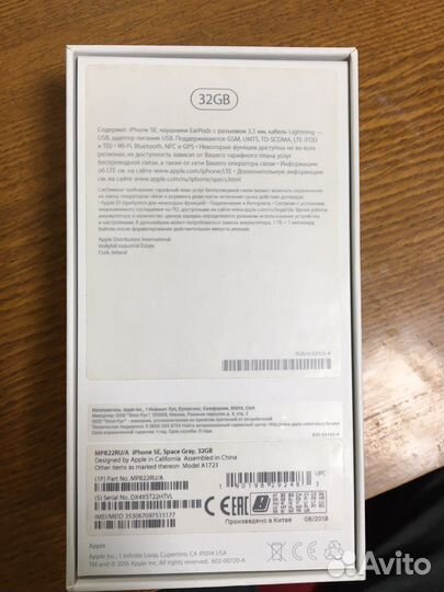 Айфон se (1st generation)