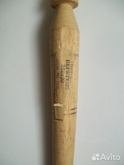 Веретено, винтаж, СССР