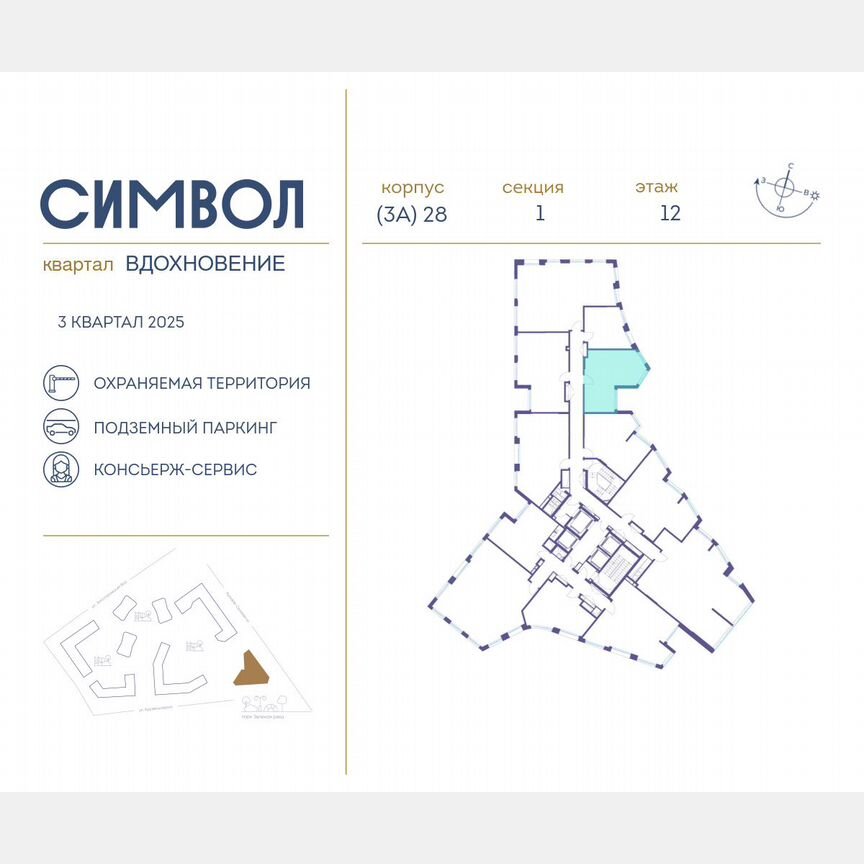 1-к. квартира, 43,9 м², 12/27 эт.