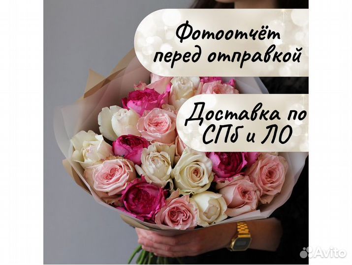 Цветы букеты с доставкой